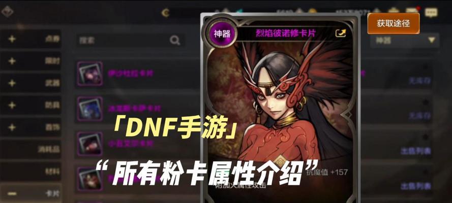 地下城与勇士中卡49级的方法是什么？卡49级的好处有哪些？  第2张