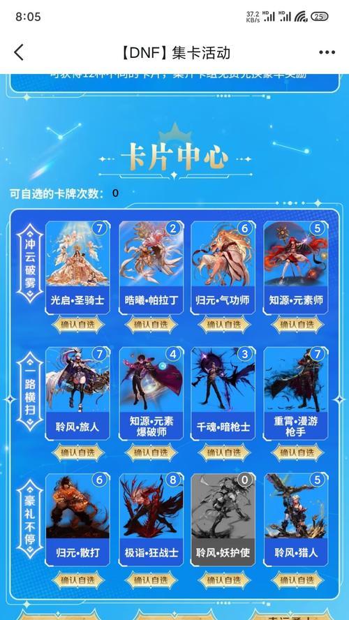 地下城与勇士中卡49级的方法是什么？卡49级的好处有哪些？  第3张