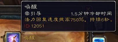 雪拉比的唤醒条件是什么？唤醒后有哪些特殊能力？  第2张