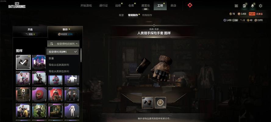 绝地求生汽车抽奖的参与方式是什么？汽车抽奖中奖概率如何？  第1张