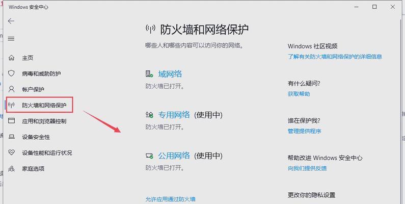 绝地求生游戏卡顿不流畅的解决方法是什么？  第1张