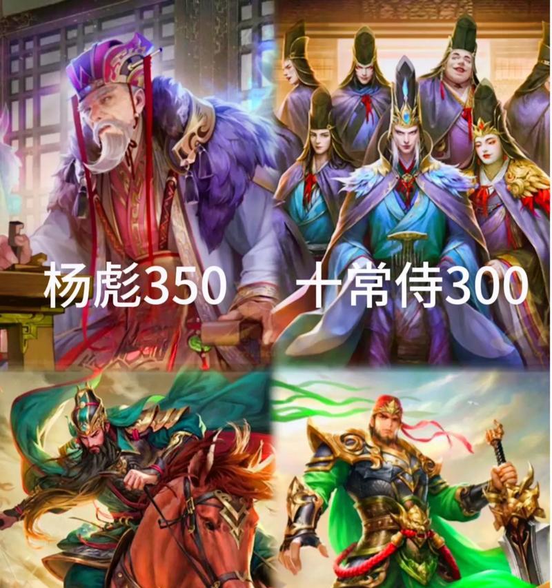 三国杀杜预新皮肤是什么？新皮肤有什么特点？  第2张