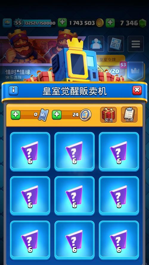 皇室战争国际服决醒卡使用方法？决醒卡的获取途径是什么？  第2张