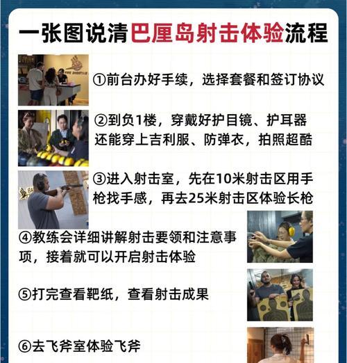 滑行射击教程如何开启？绝地求生中滑行射击的正确打开方式是什么？  第1张