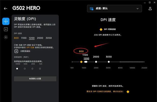 绝地求生亮度和速度如何调整？调整设置有什么技巧？  第2张