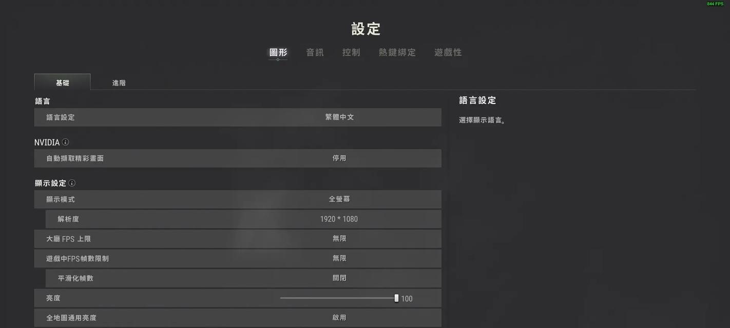 反恐精英2局内灵敏度调整方法是什么？如何找到最佳设置？  第1张