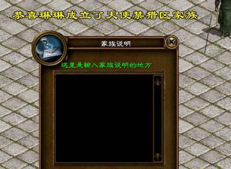 征途族长不在线如何处理？有哪些解决方法？  第1张