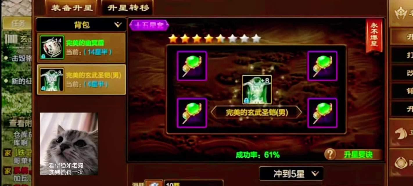征途族长不在线如何处理？有哪些解决方法？  第3张