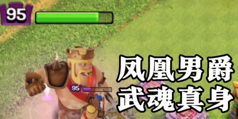 部落冲突武魂真身获取方法是什么？步骤有哪些？  第2张