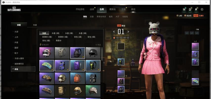绝地求生中水果套装获取方法是什么？套装属性如何？  第1张