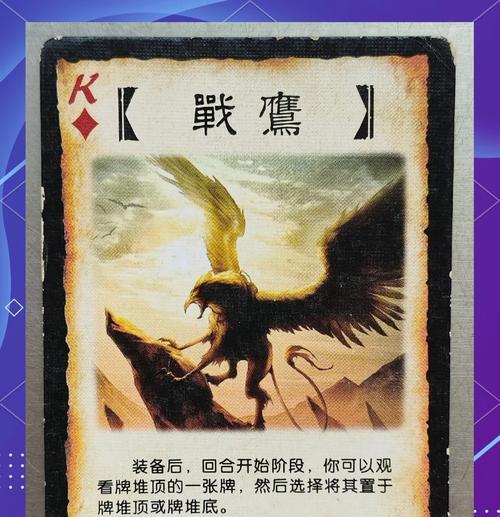 三国杀土代表什么？土在三国杀中有什么作用？  第2张
