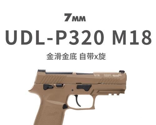 反恐精英中武器的操作技巧有哪些？如何正确使用武器？  第3张