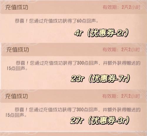 绝地求生排位点券充值方法？如何快速充值？  第2张