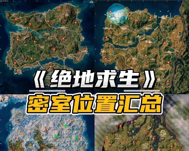 绝地求生中如何选择合适的电竞房？  第3张