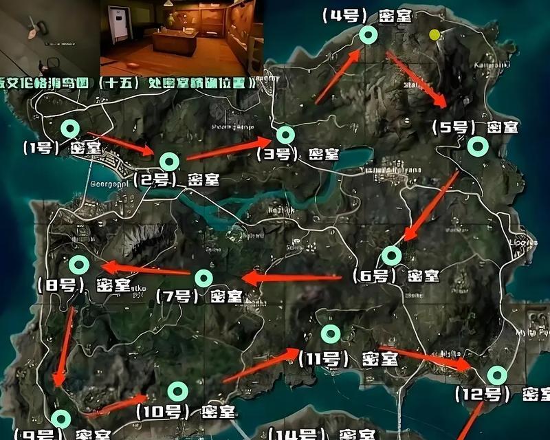 绝地求生中空房间的进入方法是什么？  第3张