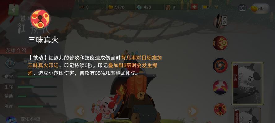 红孩绝地求生玩法技巧是什么？如何提高游戏体验？  第2张