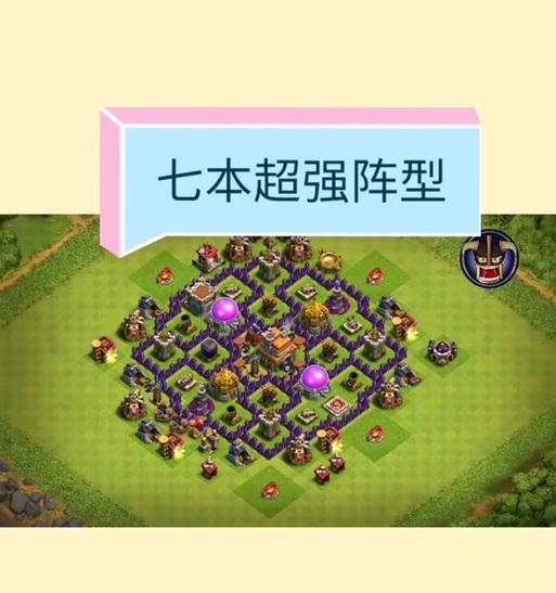 部落冲突中ghost阵的打法是什么？  第1张