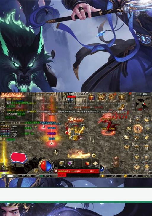 魔眼乱斗模式的正确玩法是什么？  第2张
