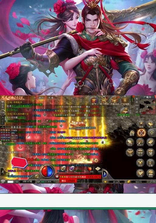 魔眼乱斗模式的正确玩法是什么？  第3张