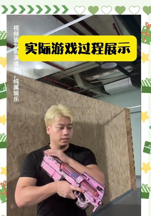 绝地求生中无缝闪身技巧的开启方法是什么？  第2张