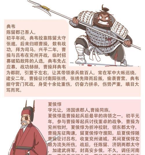 蜀国姓李的将军是谁？了解他有何重要性？  第1张