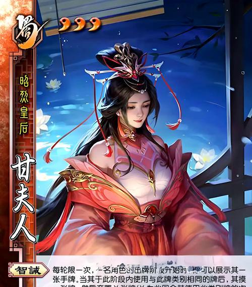 三国杀中周善的角色名字是什么？  第1张