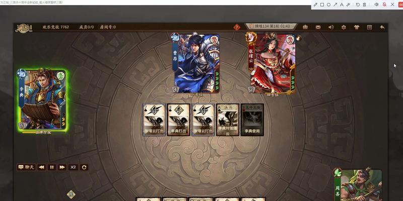 三国杀中周善的角色名字是什么？  第2张