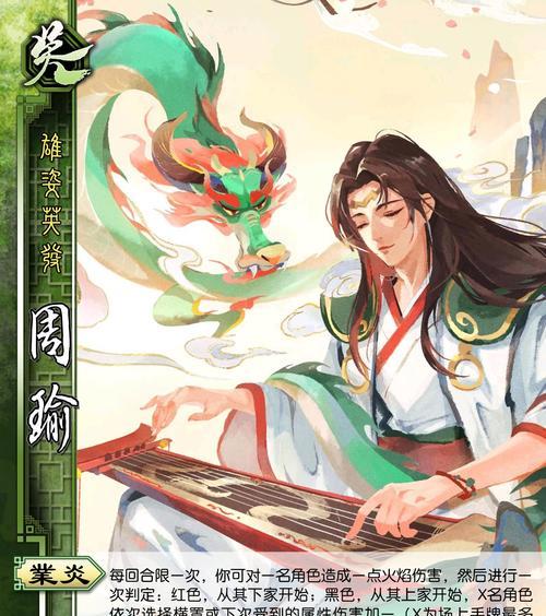 用木板制作的三国杀游戏名称是什么？  第1张