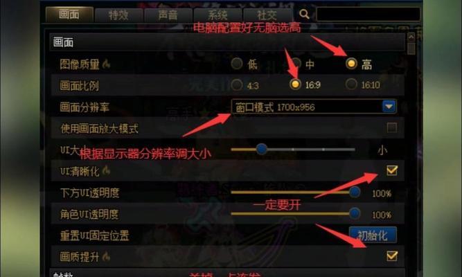 地下城与勇士未央频道的选择方法是什么？如何操作？  第3张