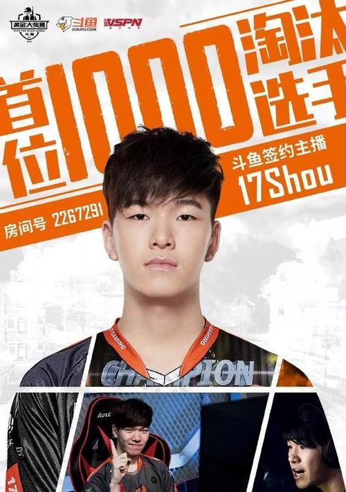 绝地求生大师前50名如何达成？需要满足哪些条件？  第1张