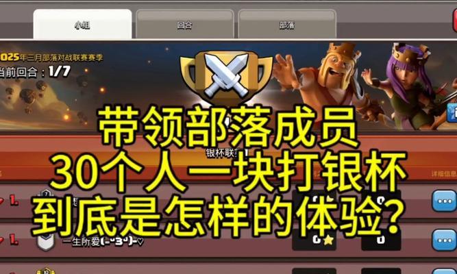 被踢出部落冲突部落后如何重新加入？  第1张