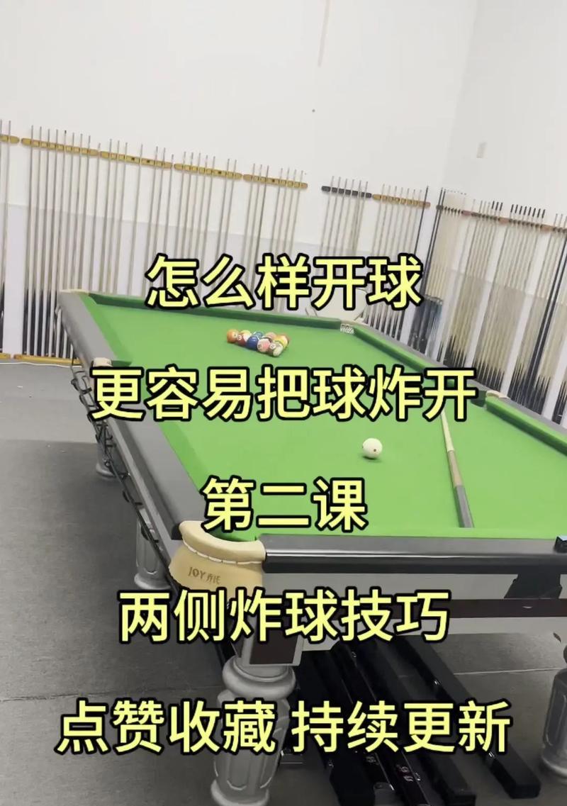 绝地求生球使用技巧及效果是什么？  第3张