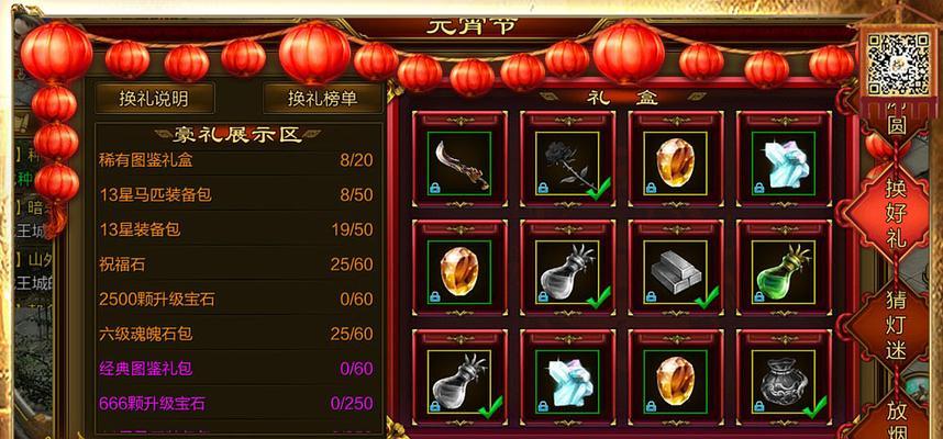 绝地求生中蓝色燃料的使用方法是什么？有什么效果？  第2张