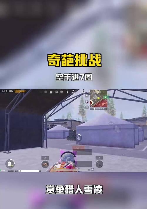 绝地求生空手拿枪操作技巧？如何在不装备武器的情况下生存？  第2张