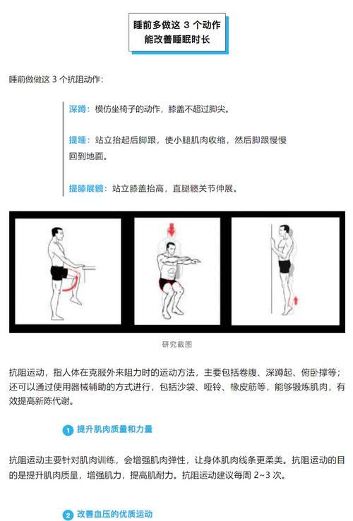 绝地求生早练的正确方法是什么？  第3张