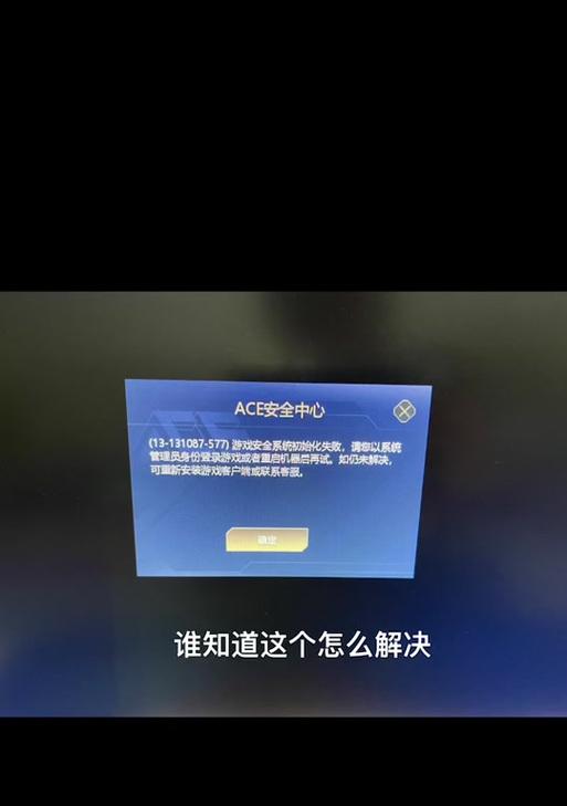 绝地求生登录缓慢如何优化？有哪些提速技巧？  第1张