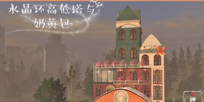 皇家塔黄条加成如何获得？有什么作用？  第1张
