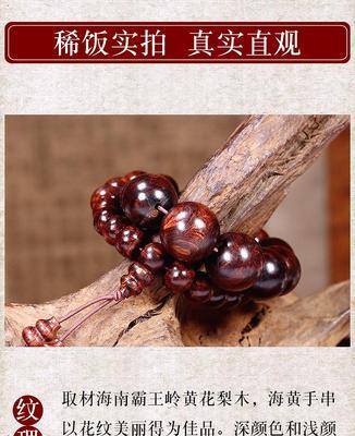 皇家塔黄条加成如何获得？有什么作用？  第3张
