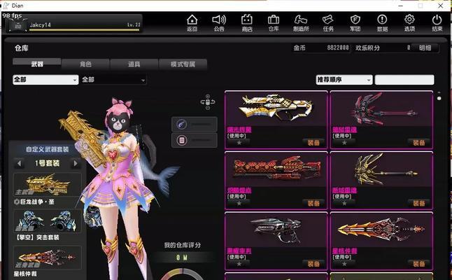 白金系列在反恐精英ol中如何获得？获取方法是什么？  第3张