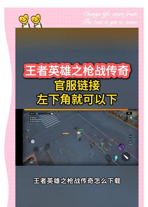 枪战王者征途者角色如何玩得更厉害？有哪些技巧和策略？  第2张
