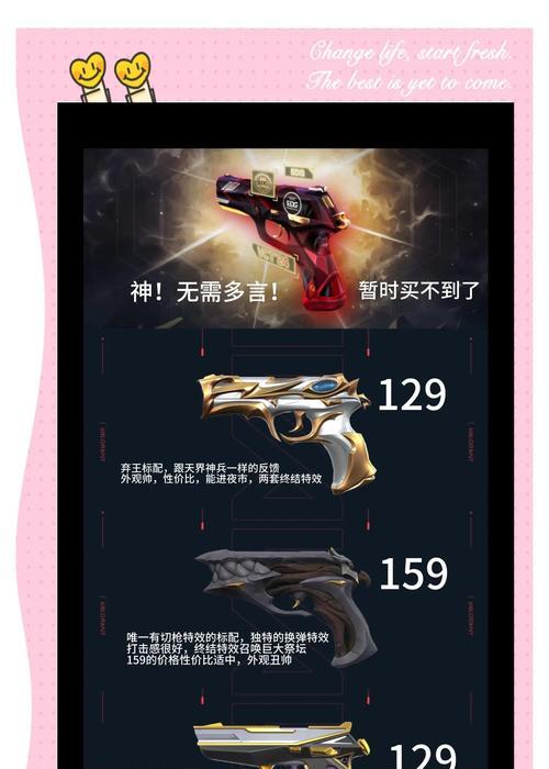 枪战王者征途者角色如何玩得更厉害？有哪些技巧和策略？  第3张