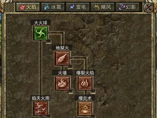 热血传奇法师如何炼制放大镜？放大镜的制作方法是什么？  第2张
