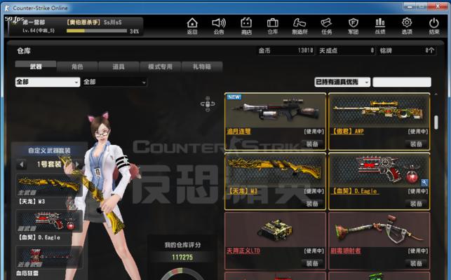 反恐精英ol脉冲枪获取途径？性能特点是什么？  第3张