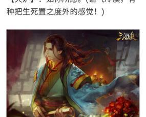 三国杀S4赛季的封面设计是怎样的？  第1张