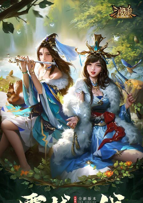 三国杀S4赛季的封面设计是怎样的？  第3张