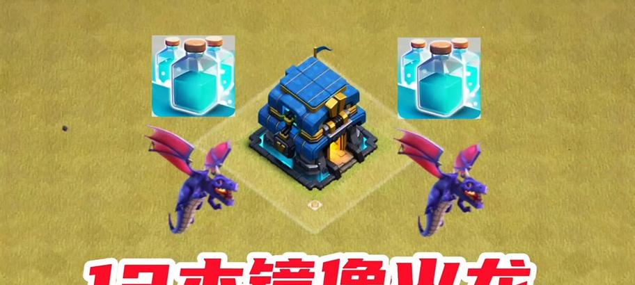 部落冲突克隆镜像使用技巧是什么？  第1张