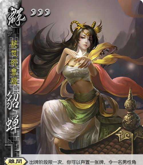 三国杀专用桌子有哪些特点？如何选择合适的桌子？  第2张