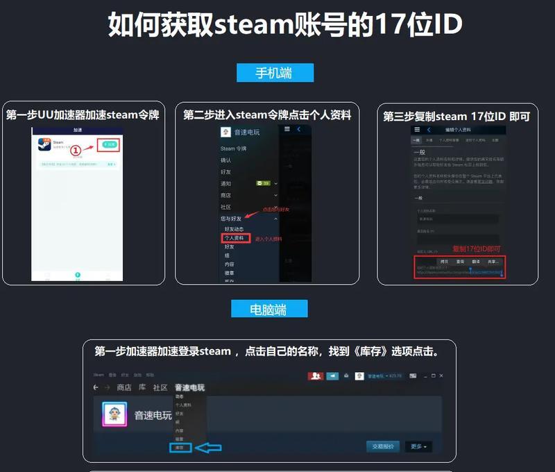 忘记令牌码时绝地求生账号的恢复方法是什么？  第1张