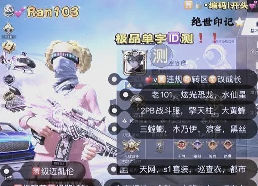 忘记令牌码时绝地求生账号的恢复方法是什么？  第3张