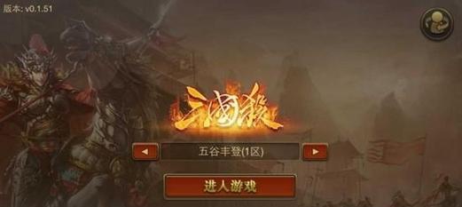 三国杀比赛结束后无法领奖的原因是什么？如何解决这一问题？  第2张
